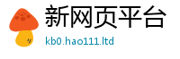 77777788888王中王正版任2025新澳门2025免费原料